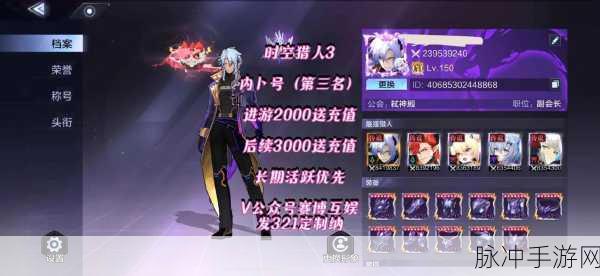 时空猎人极品装备强化安全攻略全面解析