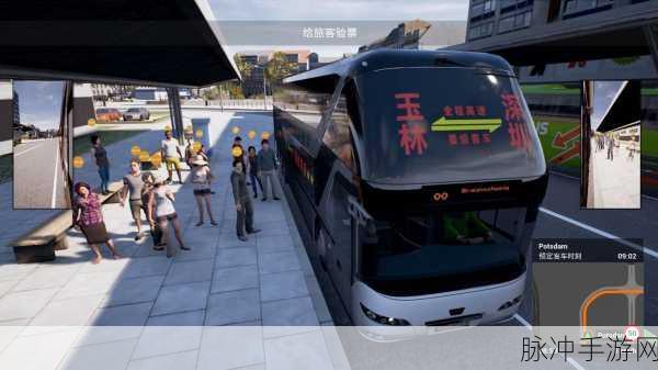 大巴司机模拟器最新版游戏下载,探索轻松好玩的模拟驾驶之旅