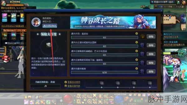 DNF游戏玩家必备，详解获取生命之息的全面步骤与方法指南