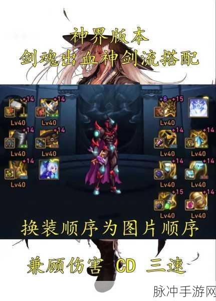 DNF游戏玩家必备，详解获取生命之息的全面步骤与方法指南