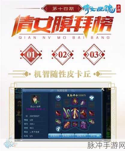 倩女幽魂手游方士技能选择全攻略,解锁方士战斗潜能