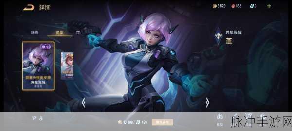 传说对决手游下载,探索令人上瘾的MOBA竞技新世界