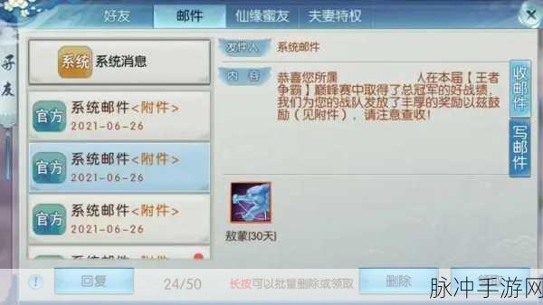 诛仙手游蓝瘦香菇隐藏任务全攻略，解锁稀有宠物与独特称号