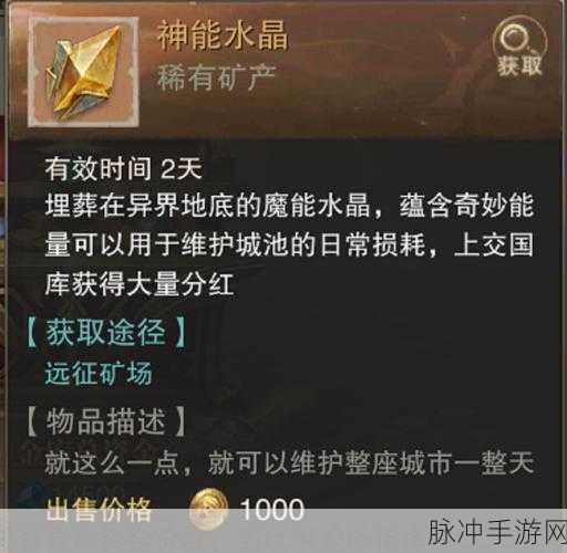 荣耀大天使深渊魔域攻略大全，解锁深渊魔域通关秘籍
