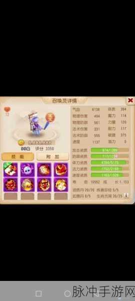 花千骨手游新玩法深度解析，变羊分身术揭秘，灵宠内丹炫酷技能引爆热门