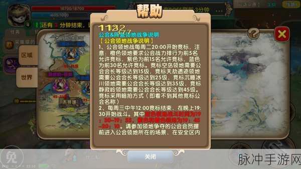 双攻击体位太极熊猫2,深度解析幽灵船长技能