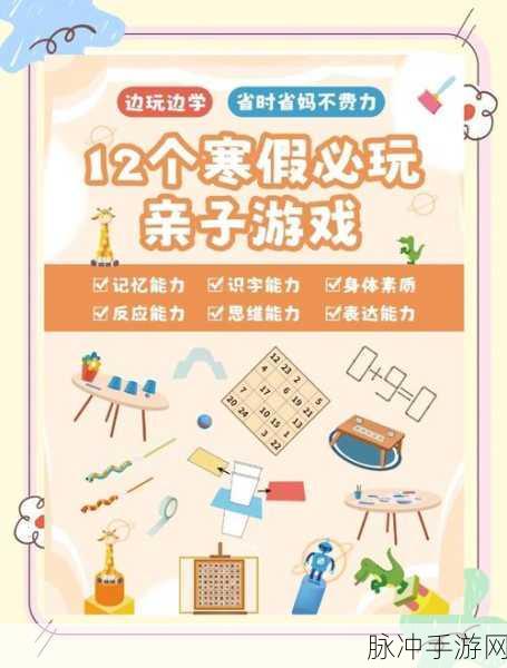 成语答题家,寓教于乐的手游新选择安装下载指南