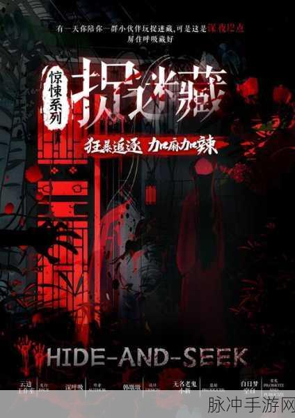 恐怖监视器手机版,解锁惊悚解谜新挑战的逃生游戏攻略