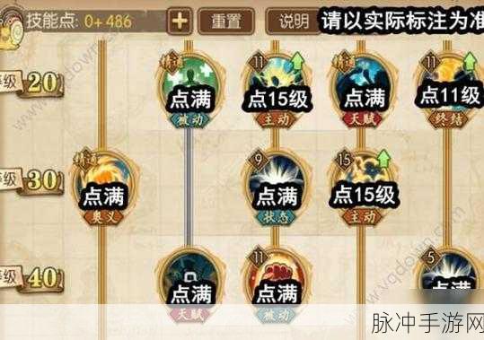 航海王燃烧意志萨博全攻略,深度剖析机制技能与玩法解析集锦