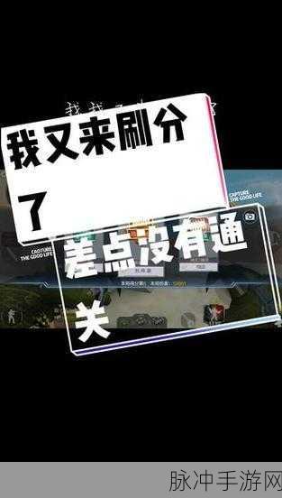 CF手游世界聊天功能详解,解决信息发送难题