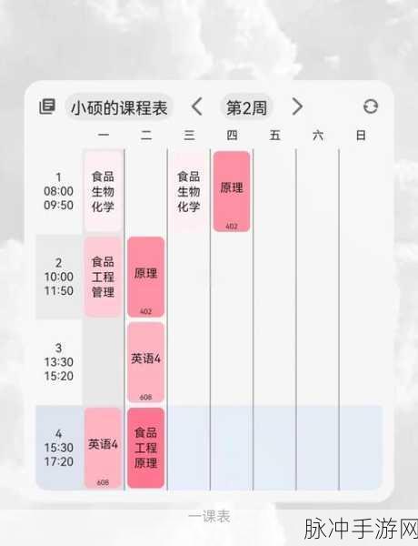 鸿蒙系统整点报时设置攻略，手游玩家的时间管理利器