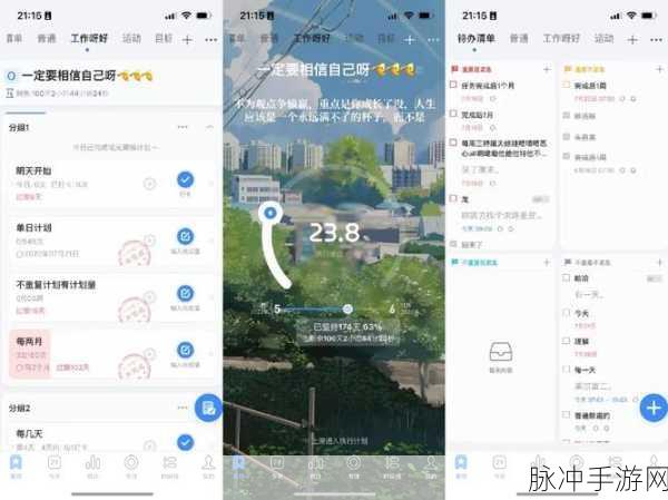 鸿蒙系统整点报时设置攻略,手游玩家的时间管理利器