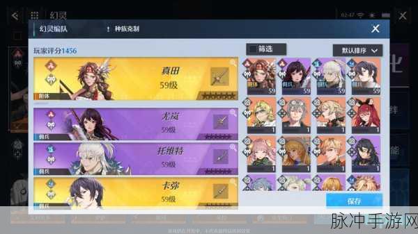 诺亚之心阿提因阵容编队深度解析与搭配指南