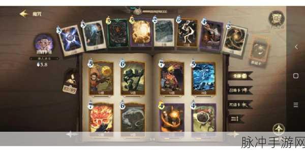 哈利波特魔法觉醒，古卜莱仙火获取与技能效果全攻略