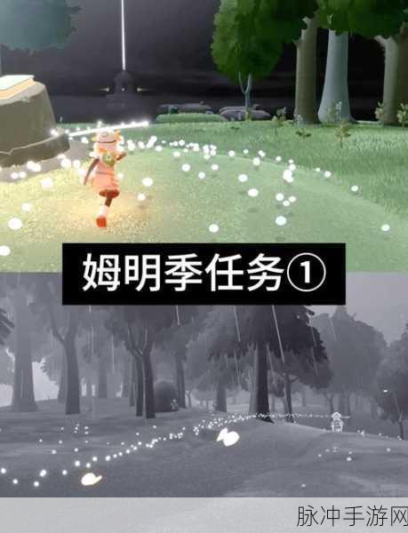 光遇玩家无翼困境应对策略与全面探索攻略