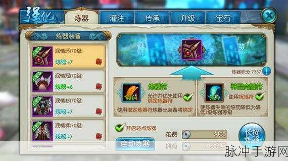 诛仙手游嗜血珠碎片获取途径攻略全面汇总
