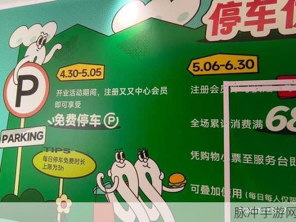 停车有序Parking Order,轻松玩转休闲停车闯关新体验