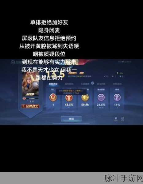 王者荣耀好友系统深度解析,如何设置拒绝添加好友