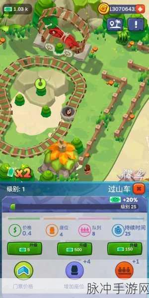 石头公园史前大亨，打造你的史前商业帝国