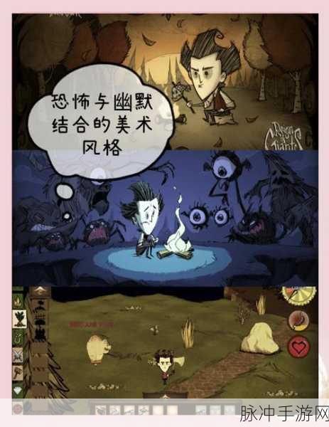 探索饥荒正版Steam,解锁生存挑战的智慧与乐趣深度指南