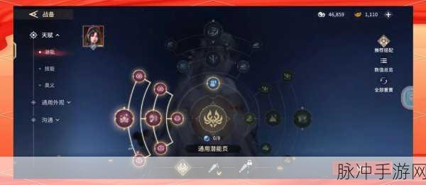 永劫无间胡桃天赋加点深度攻略，解锁战斗潜能