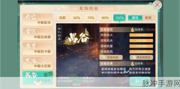 大话西游手游首部资料片深度解析，变身卡系统简介及造型探索