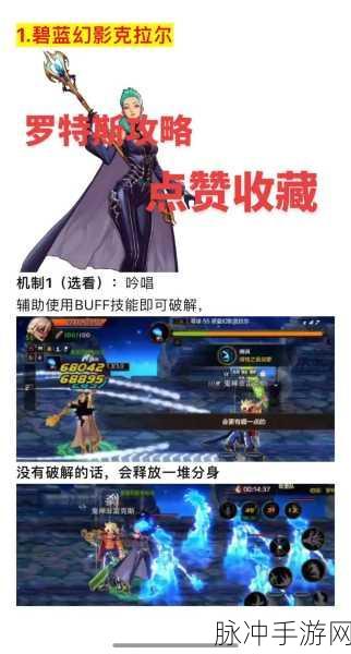 DNF手游攻略,剑神刷超星河裂缝为何只获幸运星?