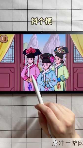 抖个大包袱甄嬛传手游深度攻略,超级有趣的解谜闯关之旅