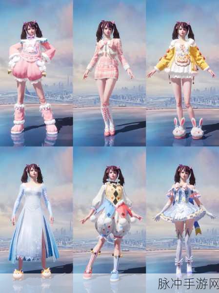 和平精英时尚新风,解锁你的战衣变现秘籍