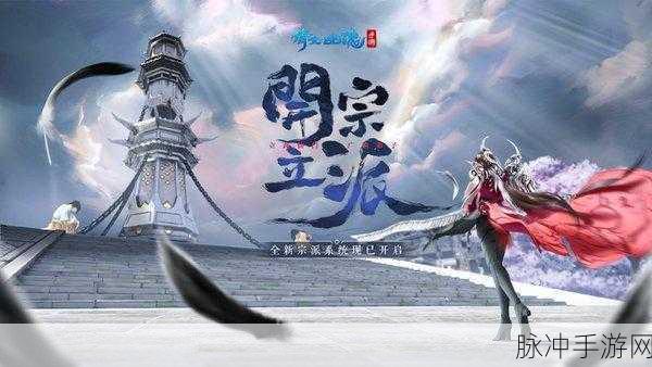 倩女幽魂手游攻略，古墓探险揭秘与玩法详解