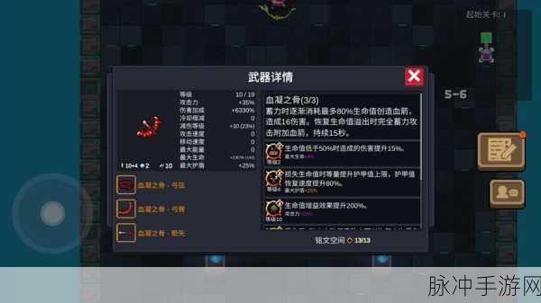崩坏3游戏内伤害计算深度解析，公式变量与影响因素全面探讨