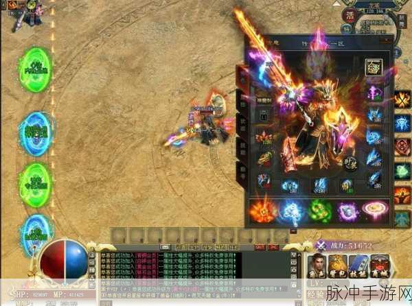 阳光大主宰下载,探索多元传奇玩法的角色扮演手游新境界