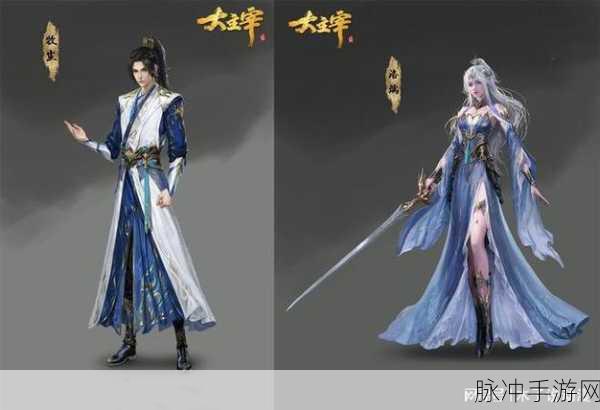 阳光大主宰下载,探索多元传奇玩法的角色扮演手游新境界