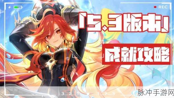 成龙携手原神,东西方文化碰撞下的游戏巨作深度解析