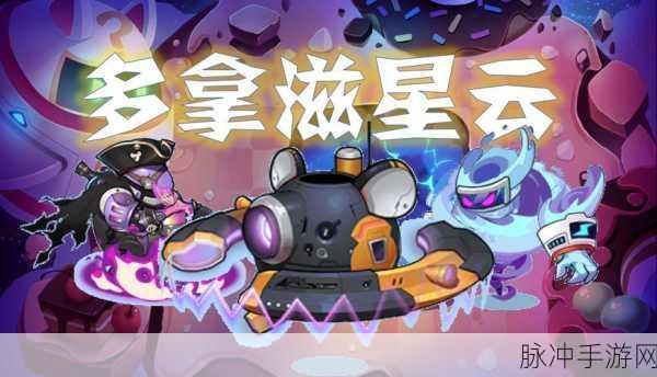 星际探险新纪元，星球招工小游戏火爆来袭！