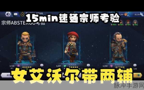 刺客信条燎原装备选择深度攻略