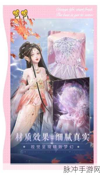 探索闪耀暖暖游戏冒险物语之完美搭配攻略，揭秘角色与服饰的绝妙组合秘籍
