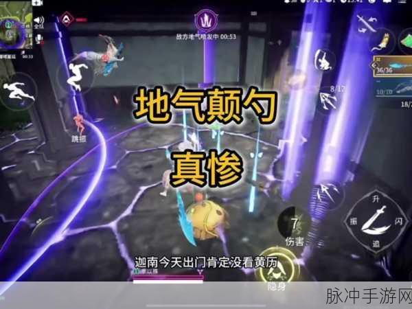 永劫无间手游地煞符使用全攻略,解锁战斗新境界