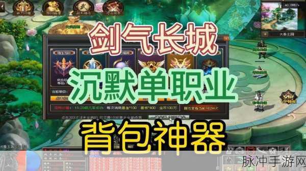 沉默传奇单职业神器，畅爽PK肆意攻沙的传奇之旅下载安装全攻略