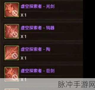 DNF手游攻略，幻神天帝武器选择——妖刀与荒古太深度对比