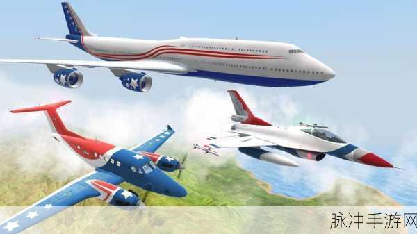 飞机安检员游戏下载,打造你的模拟经营航空帝国