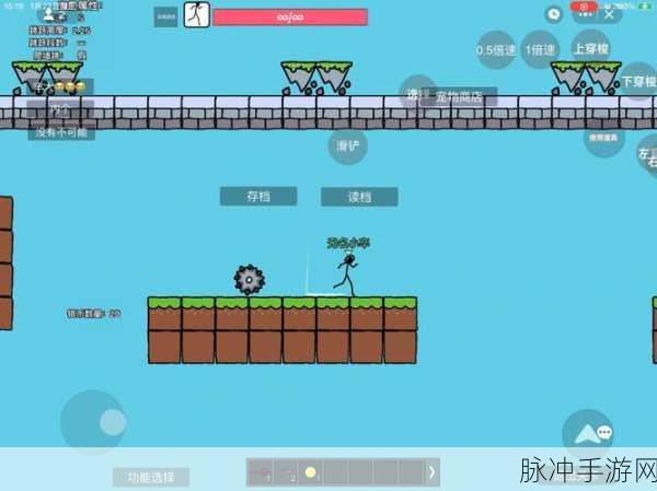 火柴人冲刺安卓版,体验新颖动作跑酷,畅享无限乐趣