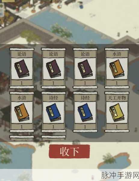 江南百景图祝英台角色深度攻略,解锁她的全能潜力