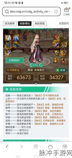 仙剑奇侠传5前传手游攻略,武器选择迷思——仙攻VS物攻?