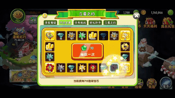 植物大战僵尸,高手进阶秘籍,解锁无尽挑战新篇章全攻略