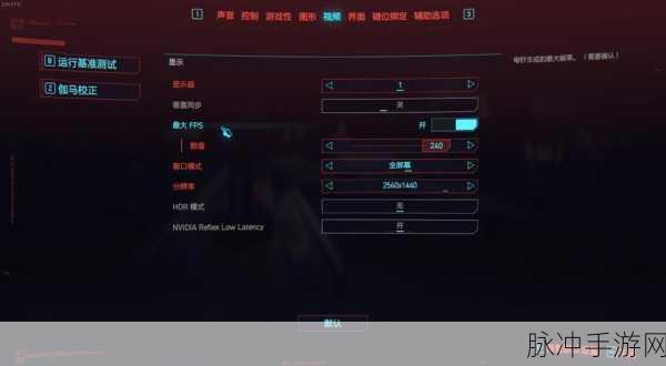 GTA5手游攻略,如何优化视讯记忆体设置