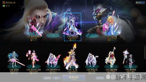 云端之上的仙道之旅,神武3手游凌霄天宫门派深度解析