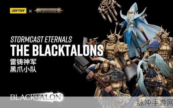 玛格汉勇士,重塑部落荣耀与希望的征途