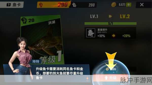 欢乐钓鱼大师国际服,免费下载体验模拟钓鱼电子竞技的乐趣