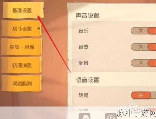 猫和老鼠手游模拟器按键深度解析与对应键盘操作一览